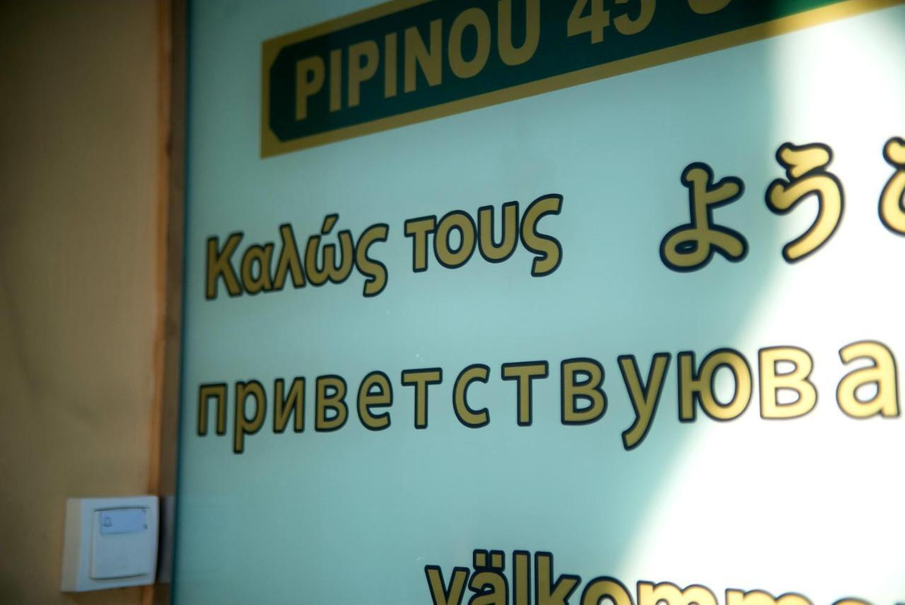 Chrisandro Apartments Атина Екстериор снимка